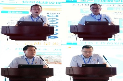 中煤科工西安研究院召開數(shù)字化轉(zhuǎn)型推進(jìn)會和深化改革三年行動暨三項(xiàng)制度改革專題會議