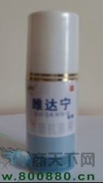 灰指甲-皮膚病免費(fèi)試用中心-全國連鎖專賣店西安仙草生物工程