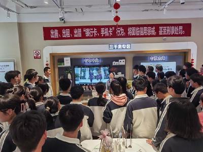 中國電信西安鄠邑分公司邀請學生走進電信研學