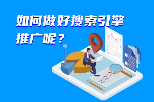 西安企業(yè)如何做好網絡推廣，有效提升產品轉化率