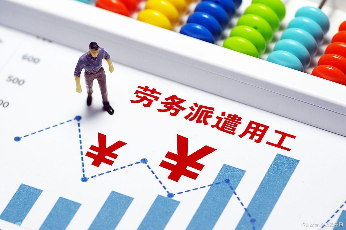 成都勞務(wù)派遣公司哪家強(qiáng)？2025最新排名+避坑指南